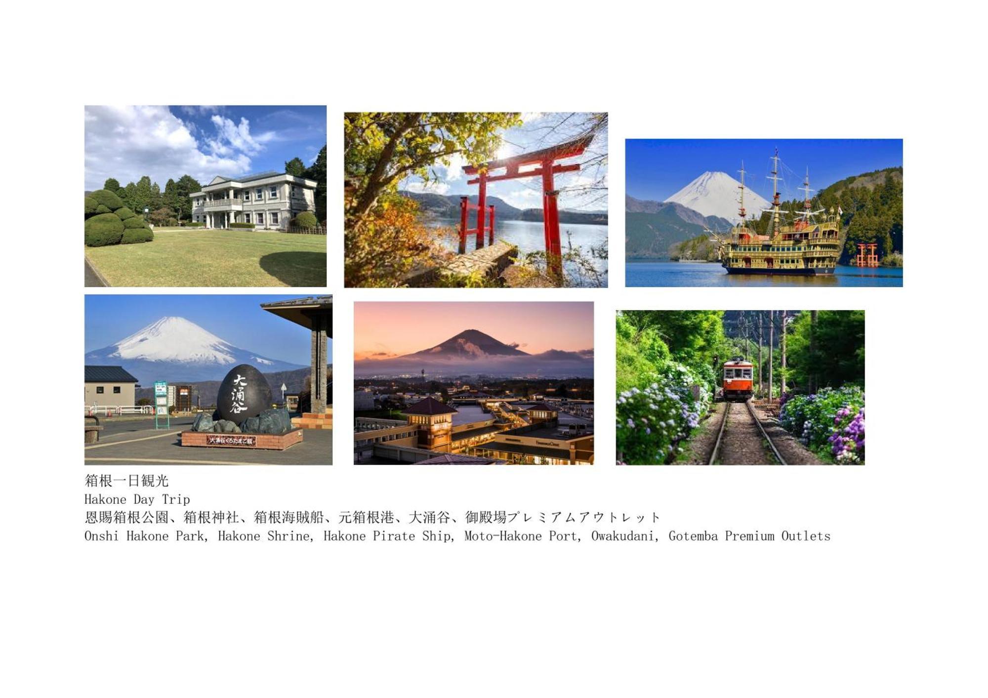 טוקיו Jr 66Sqm 1F Family Suite 2Ldk Jr Koiwa-Keisei Koiwa-Asakusa-Oshiage-Shinjuku-Ueno מראה חיצוני תמונה